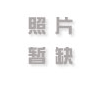 勁舞團(tuán)戒指等級(jí)圖一定要會(huì)看才行