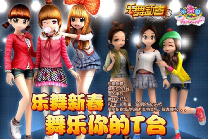 勁舞團sf