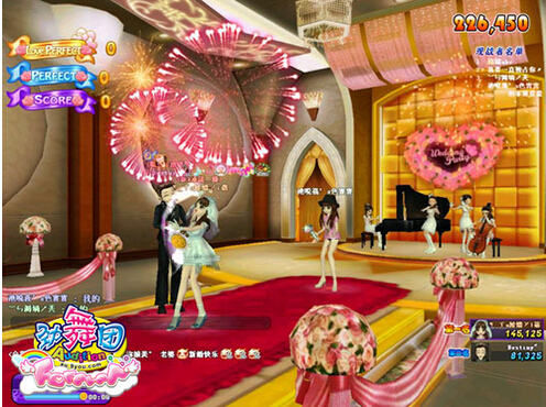 勁舞團結婚需要哪些步驟